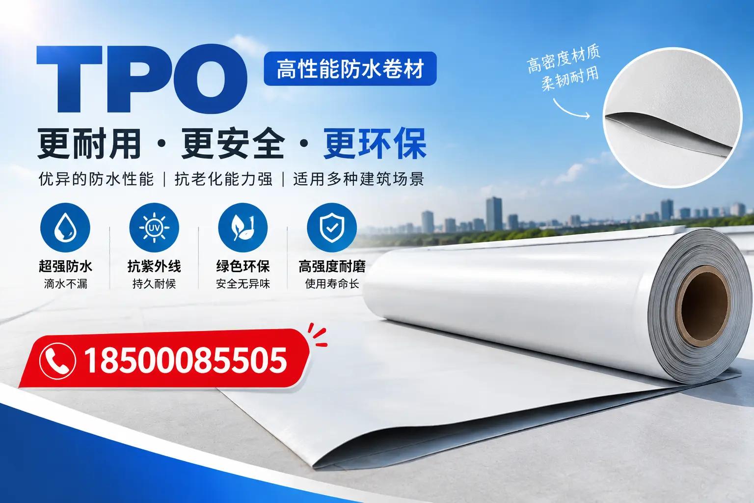 在兰州，tpo与传统材料的比较及应用建议