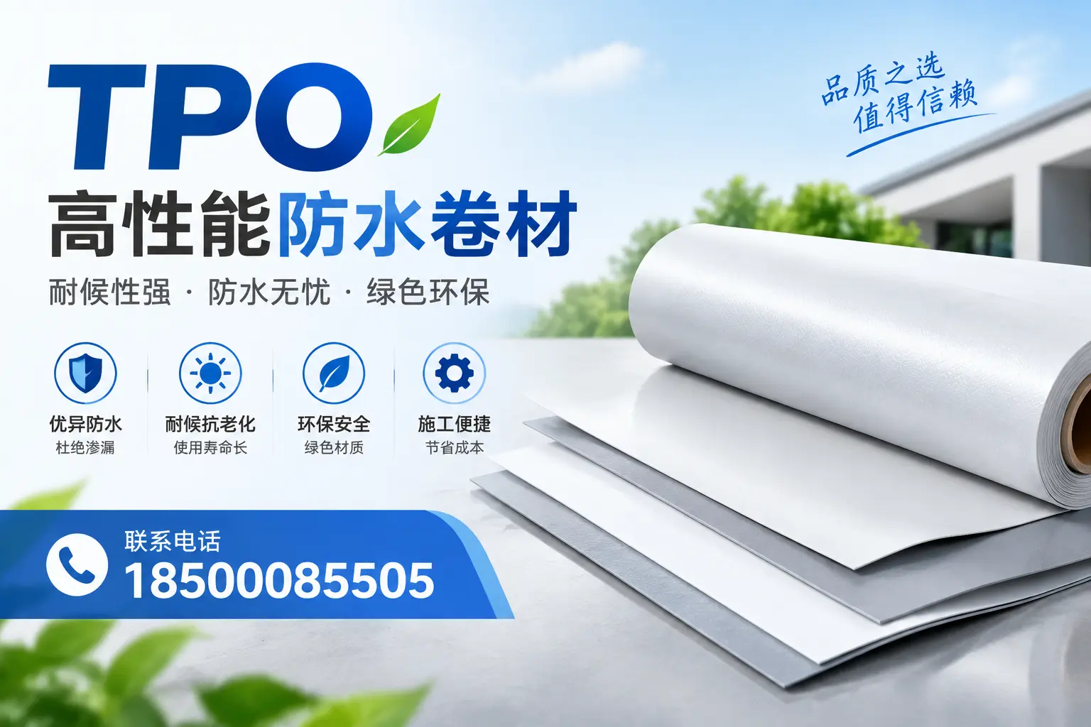 tpo的创新应用案例,启发兰州企业新思路