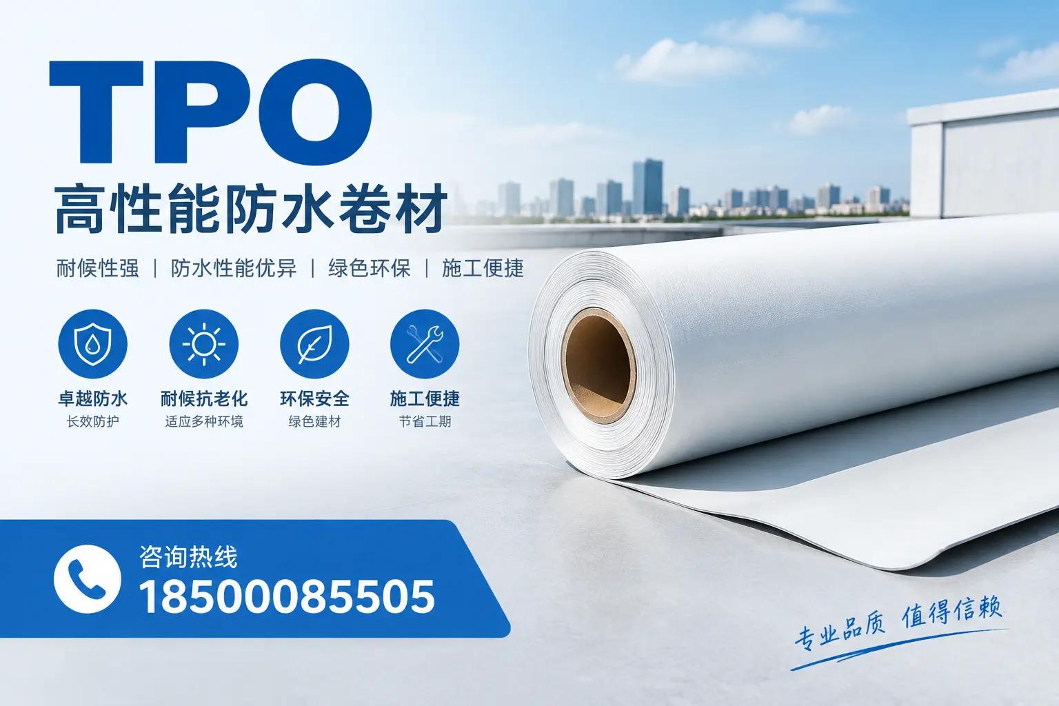 如何有效降低tpo材料的成本,兰州企业的实用建议