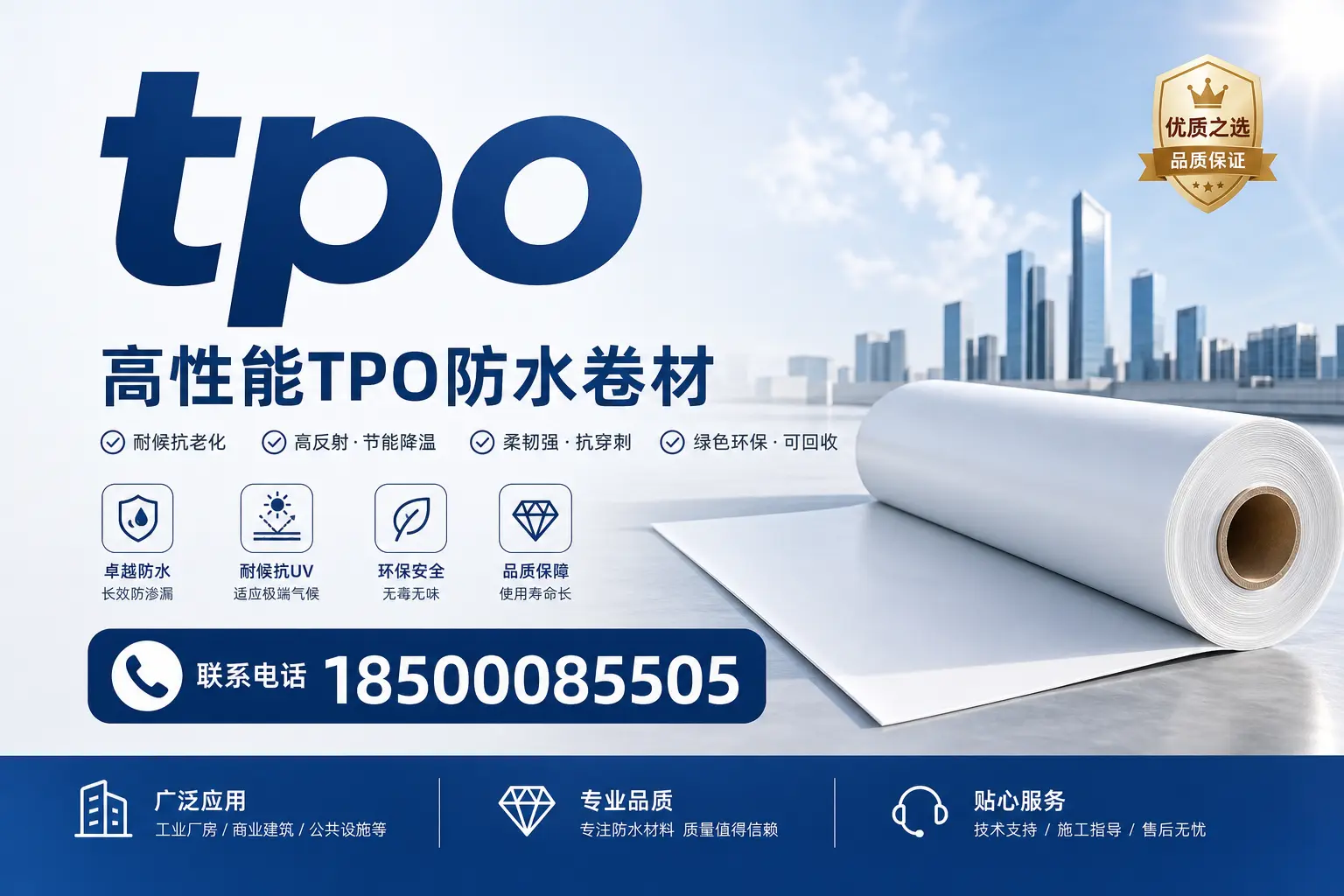 tpo应用的最新技术动态,助力兰州企业跟上潮流